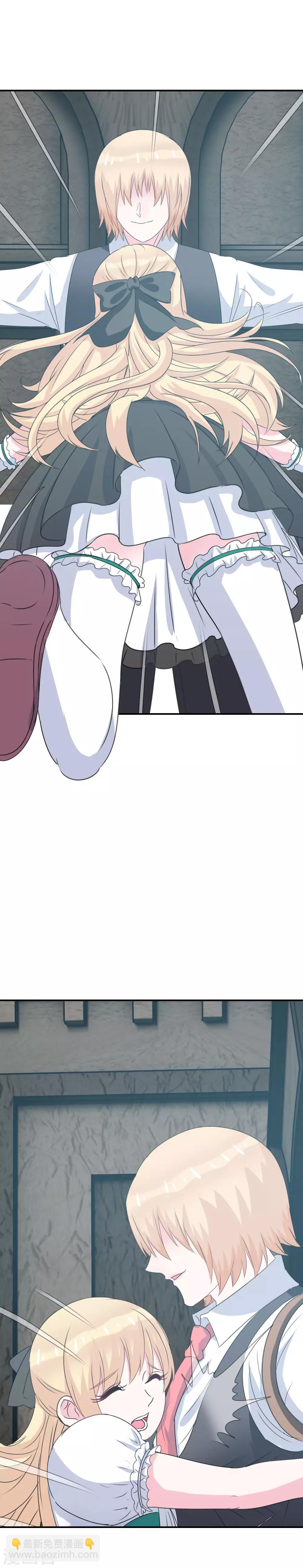 第7话 意识回归-第8话
