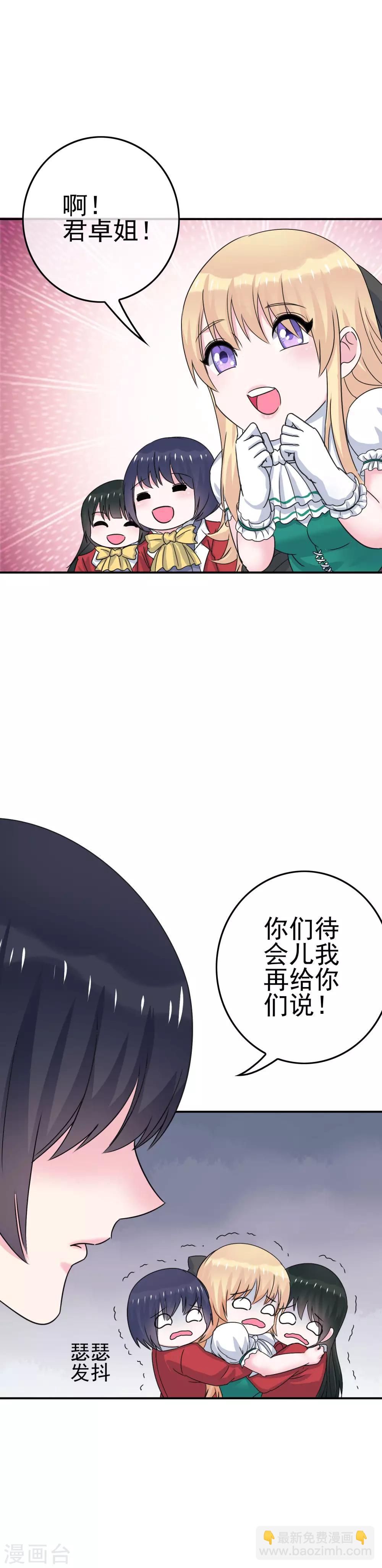 第7话 意识回归-第8话