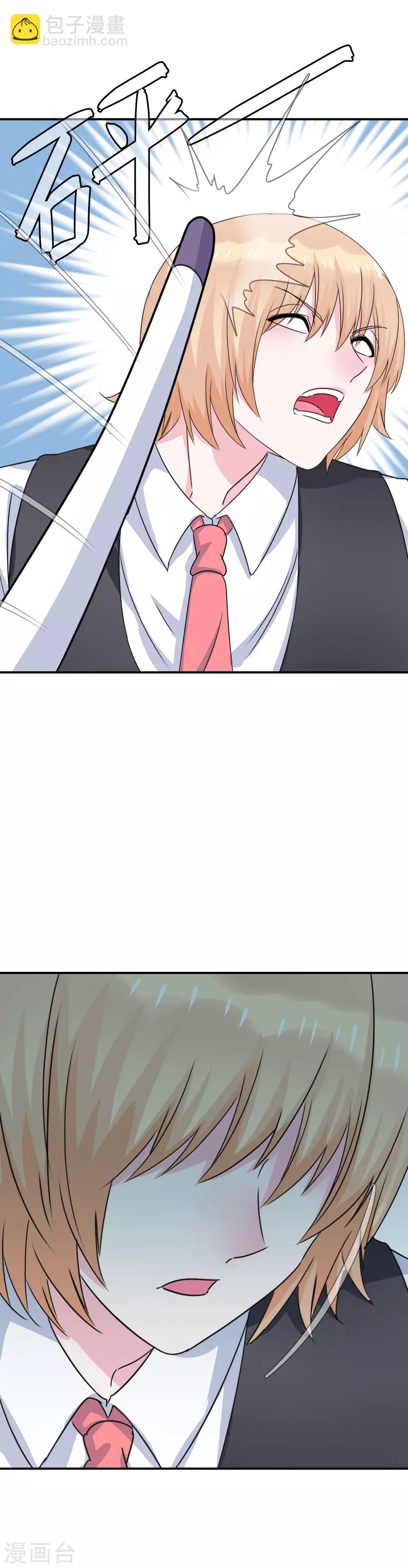 第7话 意识回归-第8话