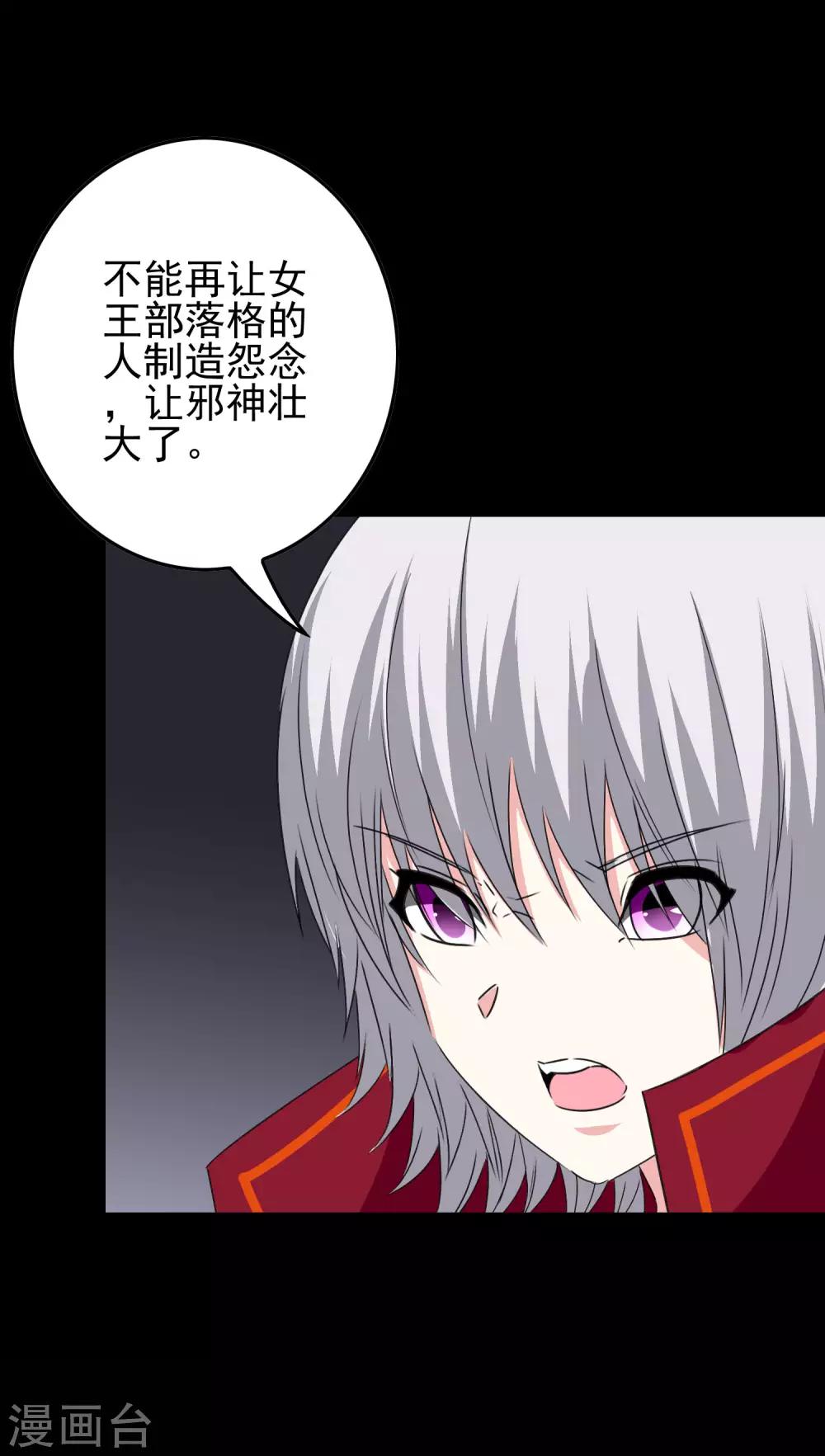 第70话 男生崛起-第72话