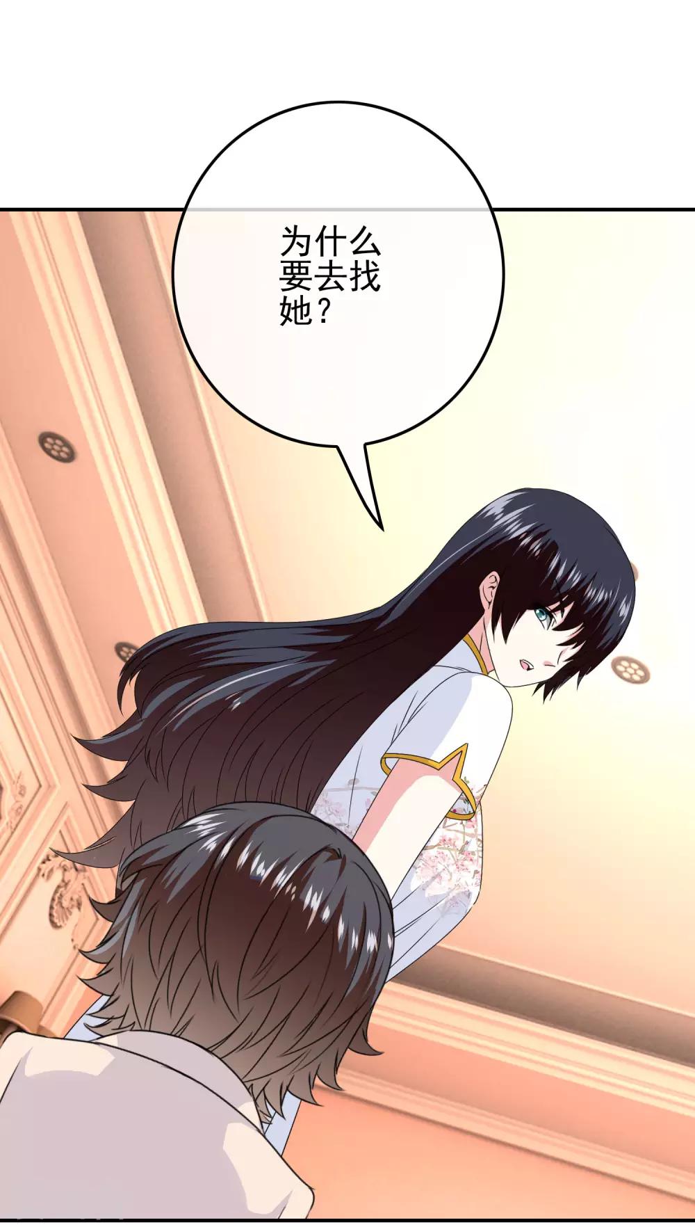 第72话 千载难逢的好机会-第74话
