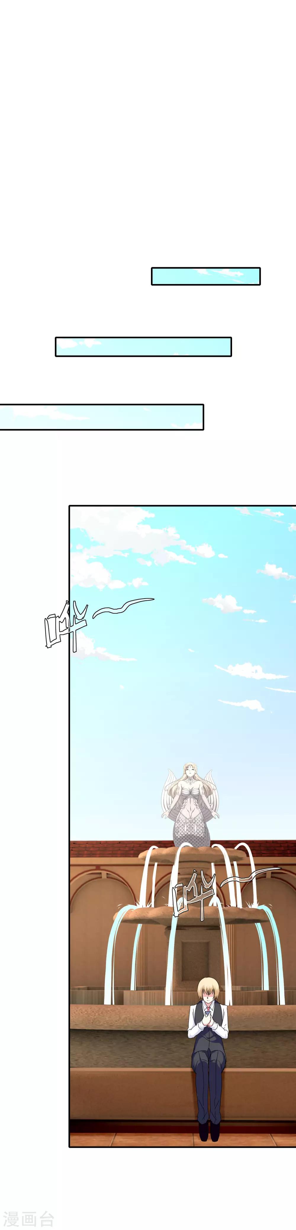 第76话 回归的安文？-第78话