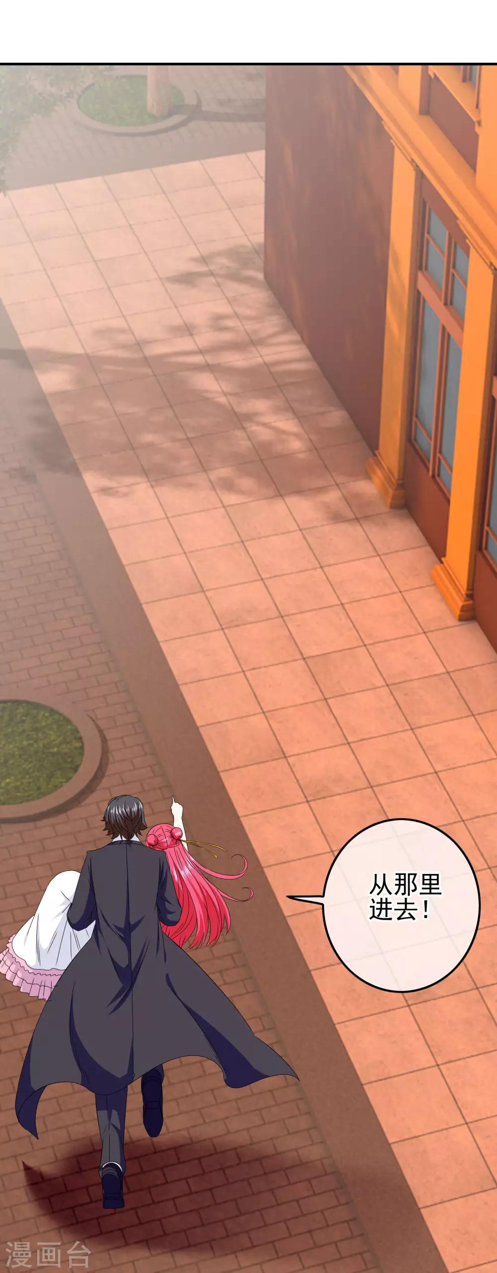 第86话 初次整蛊，失败！-第88话