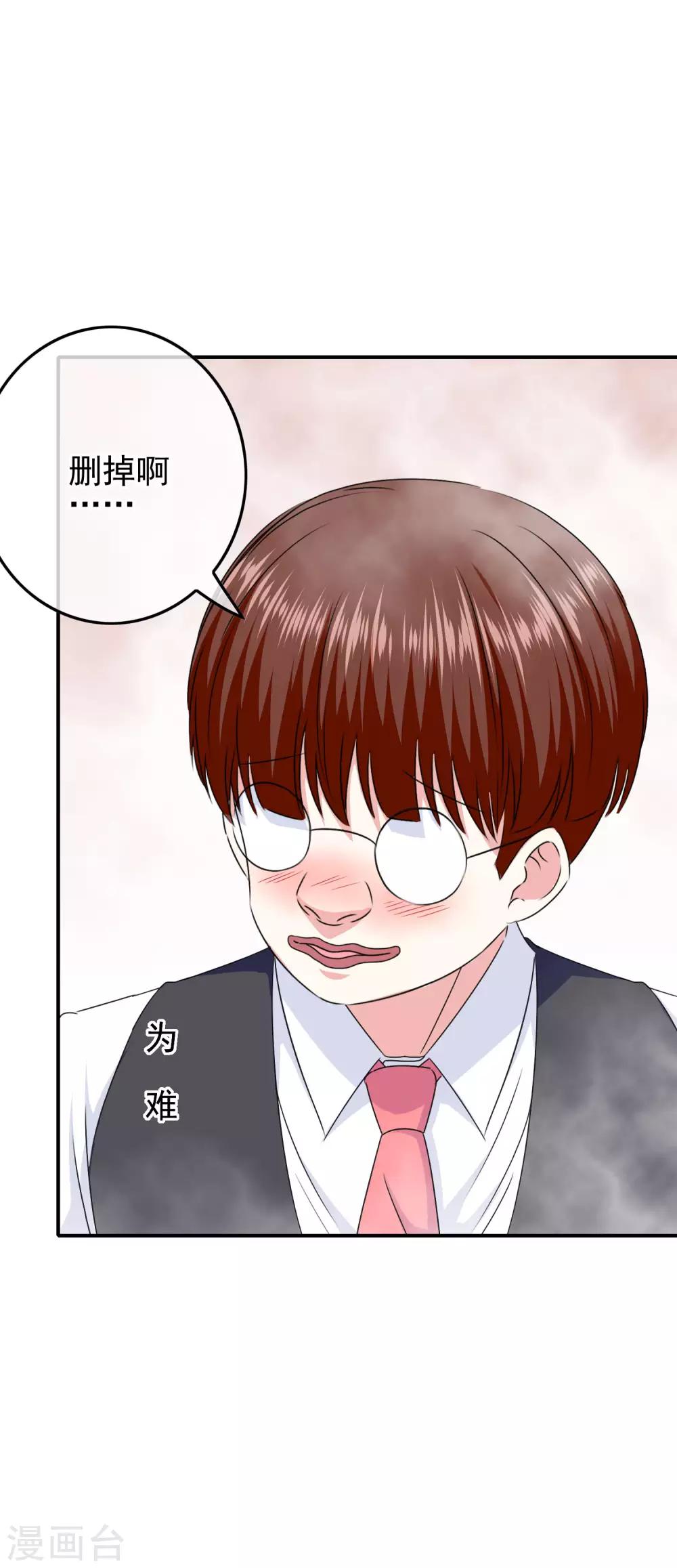 第92话 提前到来的试炼-第94话