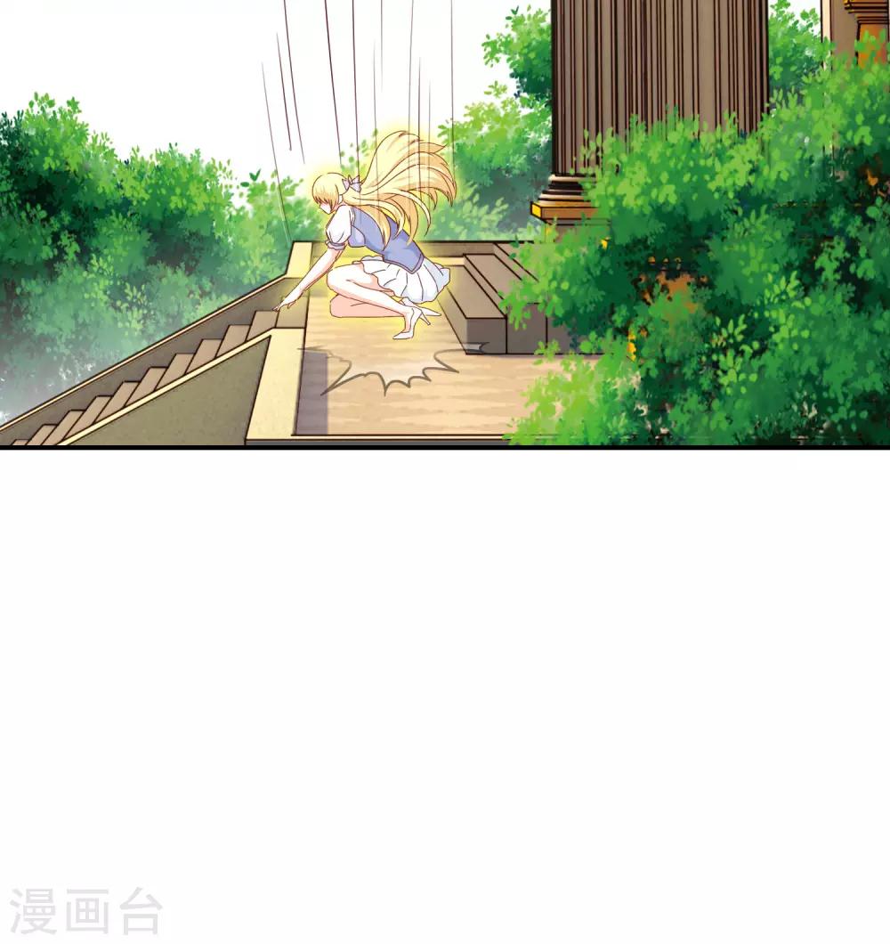 第98话 原来我在你心中是这样-第100话