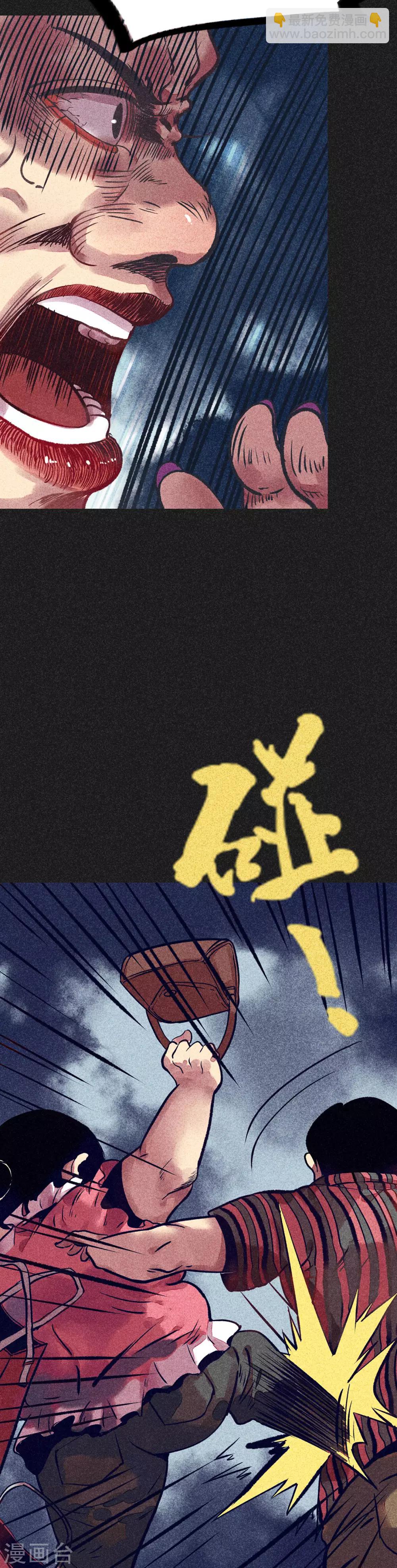 第13话 强效马食能-第14话