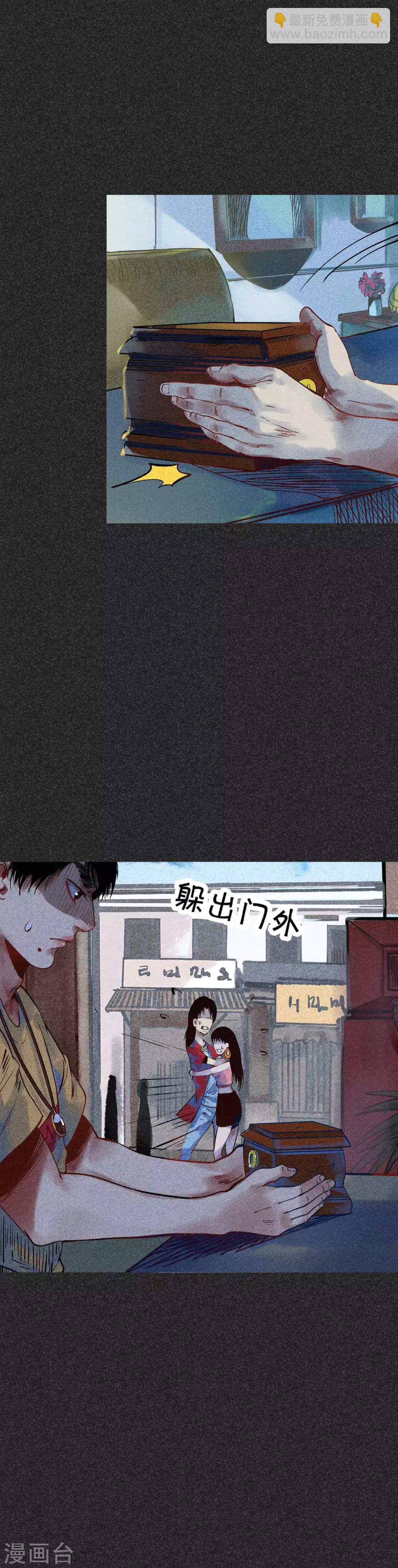 第31话2 自己跑回来了？-第40话