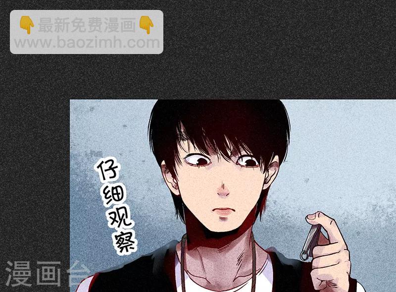 第33话 人咬狗(1/2)-第44话
