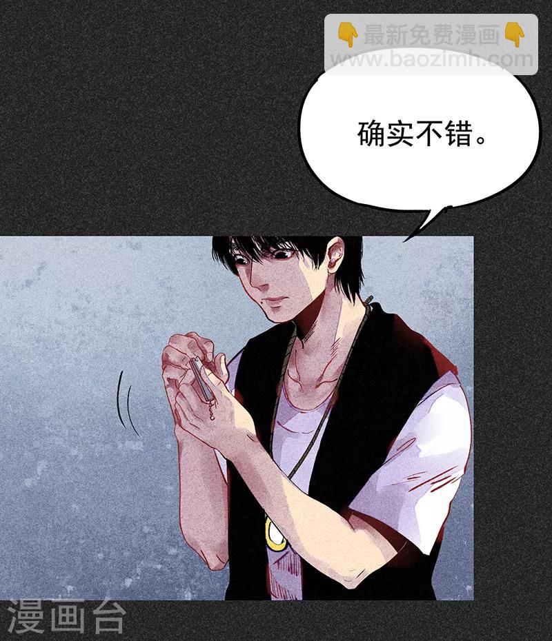 第33话 人咬狗(1/2)-第44话