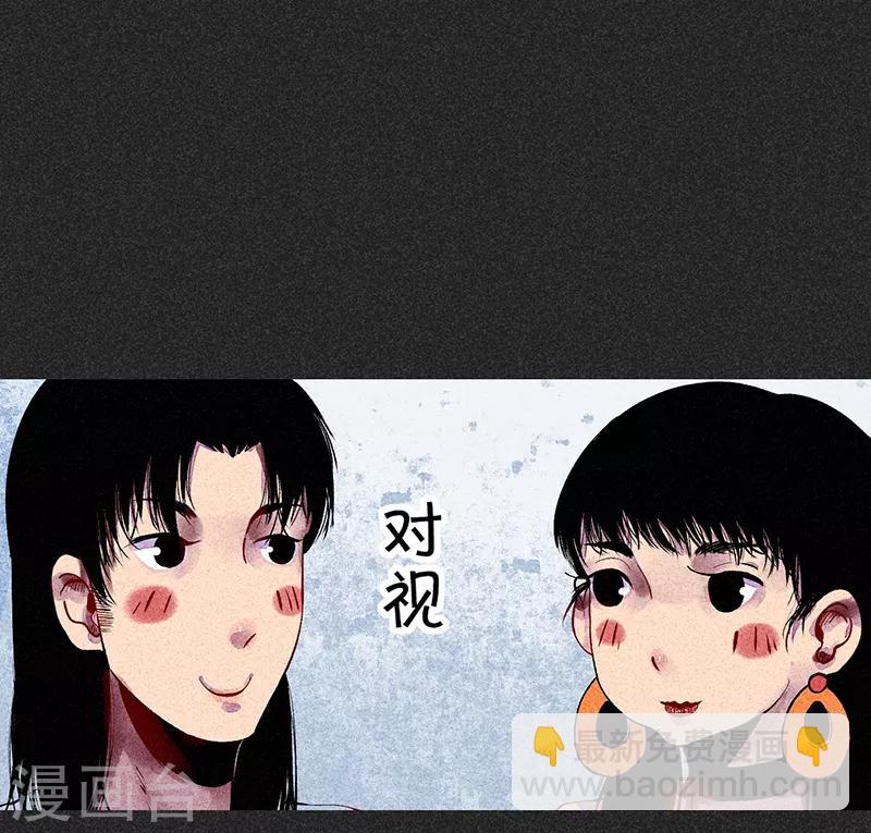 第33话 人咬狗(1/2)-第44话