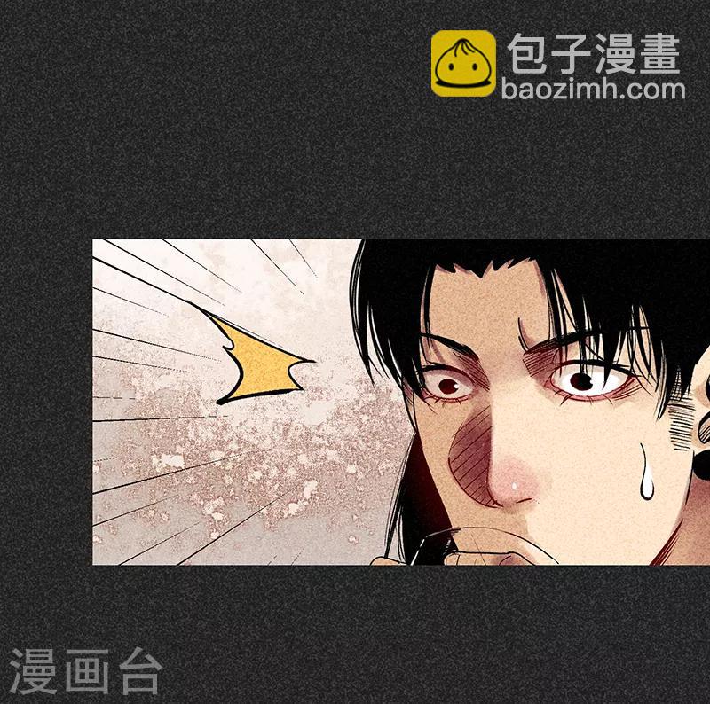 第33话 人咬狗(1/2)-第44话