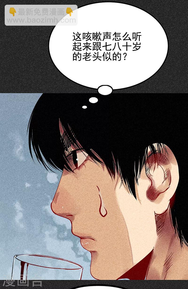 第33话 人咬狗(1/2)-第44话
