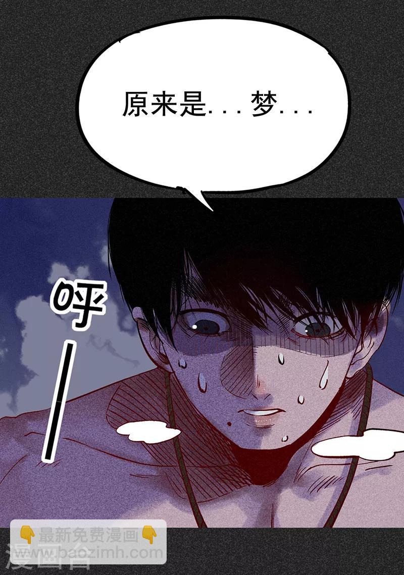第33话 人咬狗(1/2)-第44话