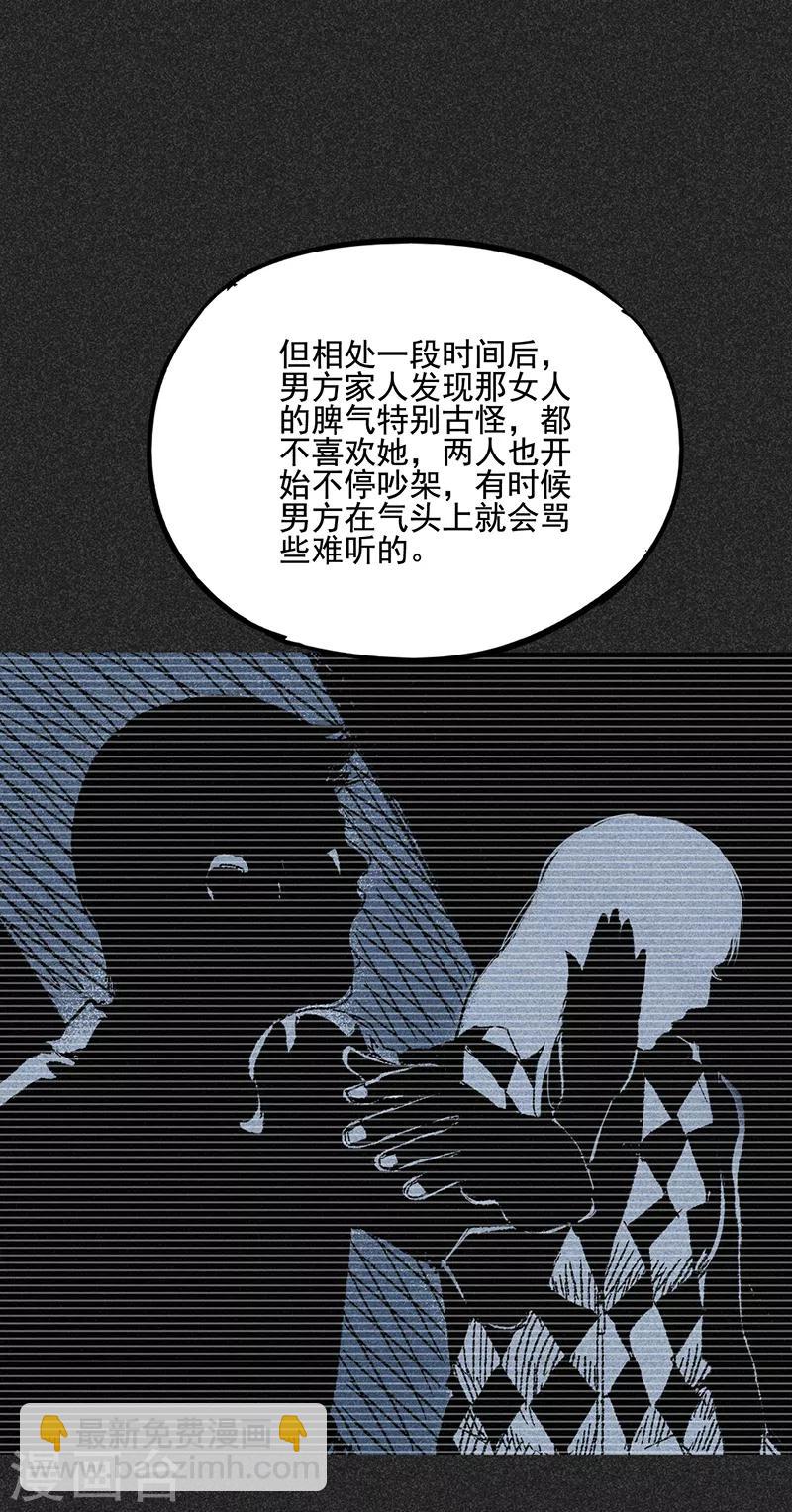 第35话 中计-第46话