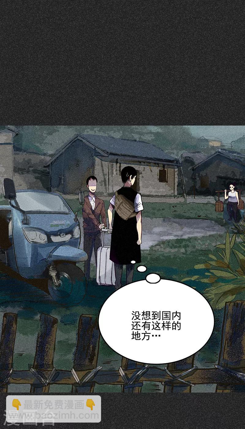 第35话 中计-第46话