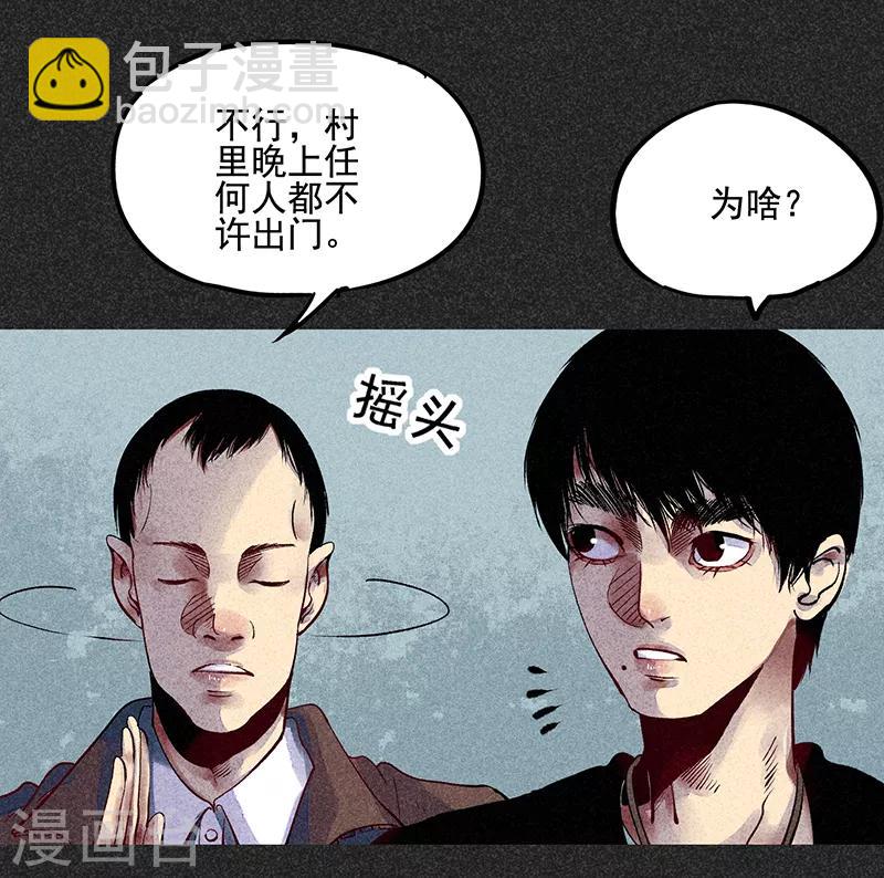 第35话 中计-第46话
