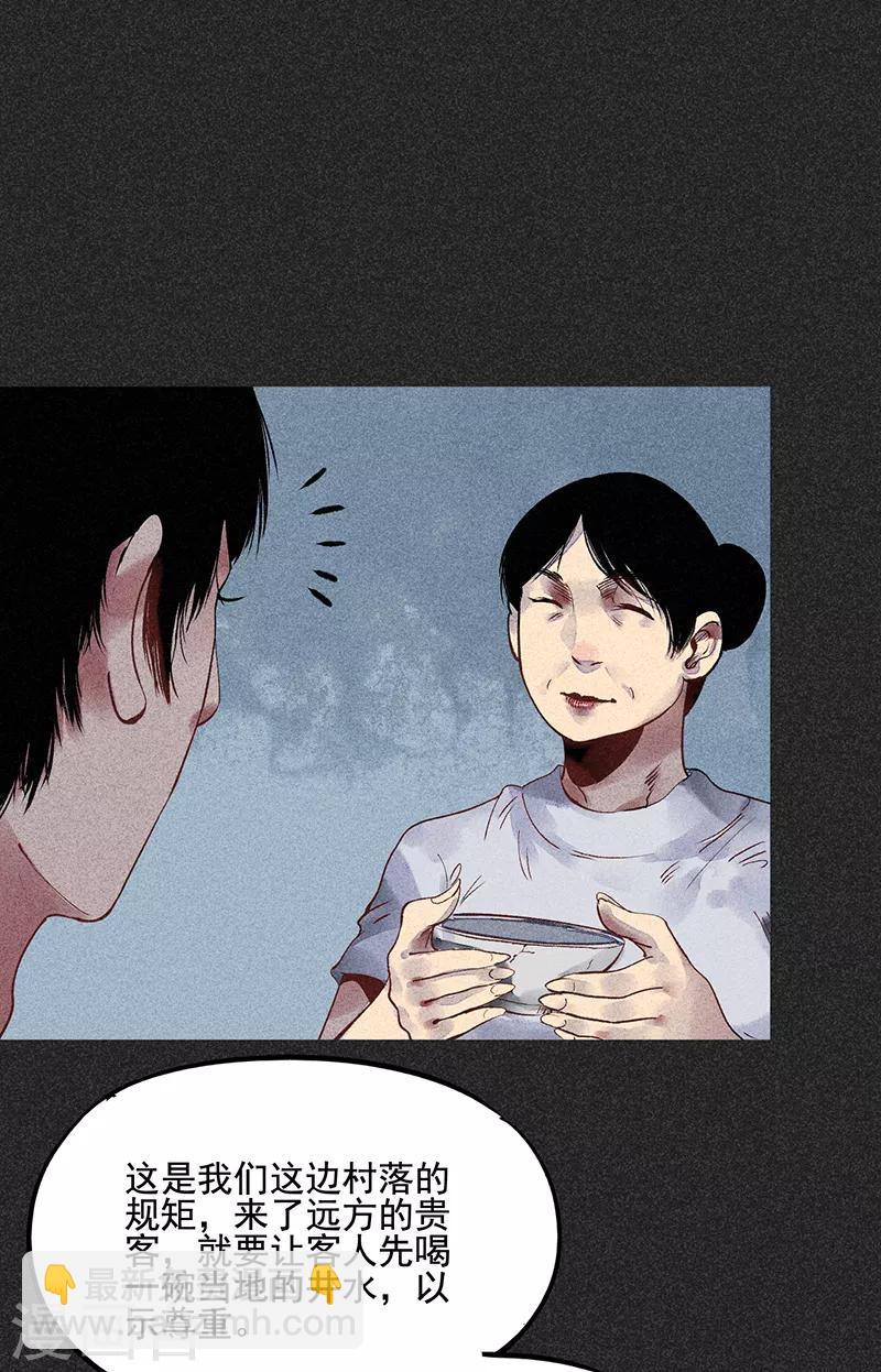 第35话 中计-第46话