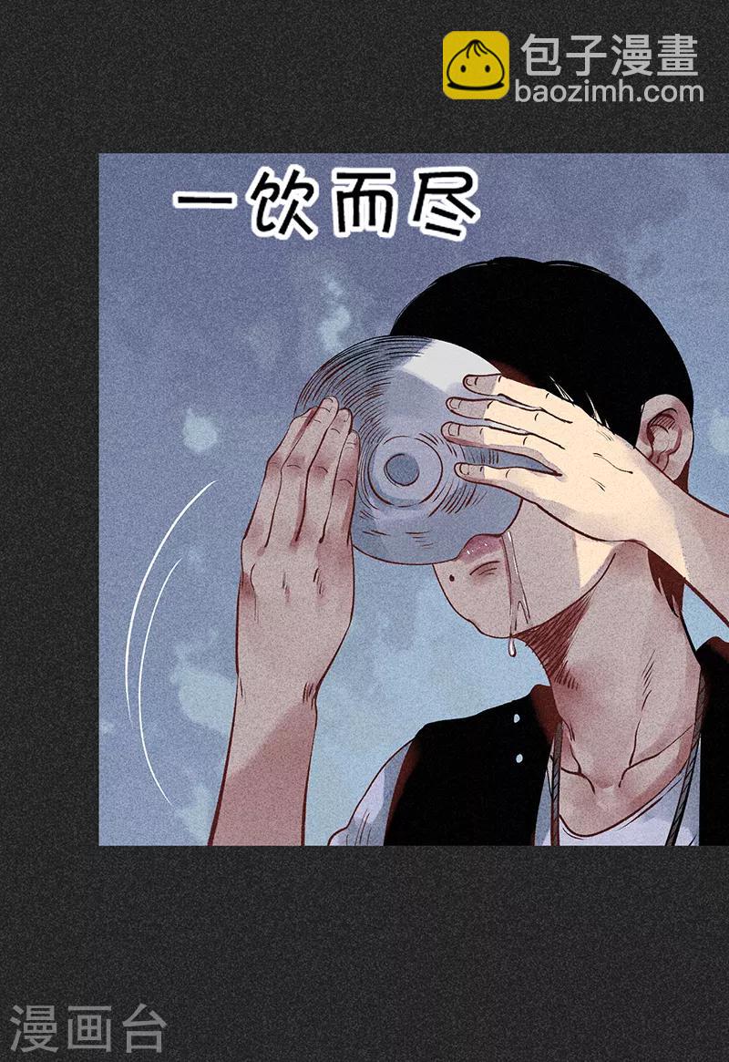 第35话 中计-第46话