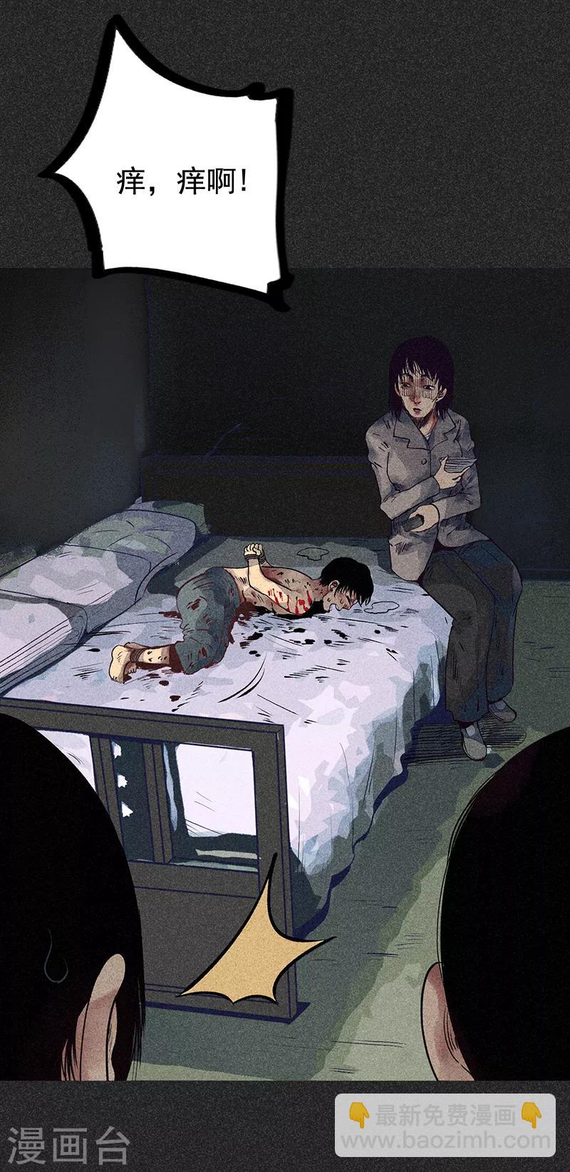 第35话 中计-第46话