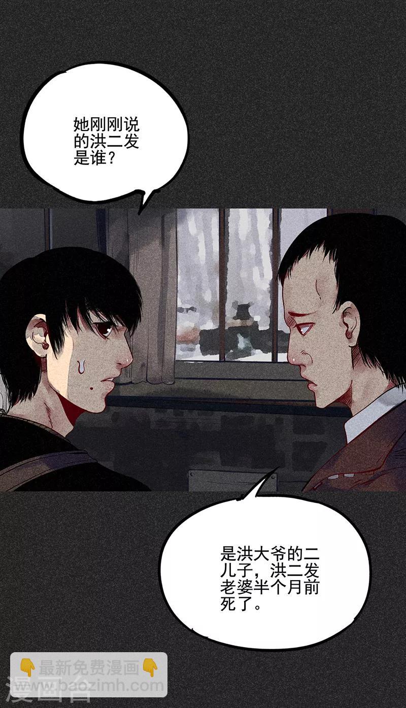 第35话 中计-第46话