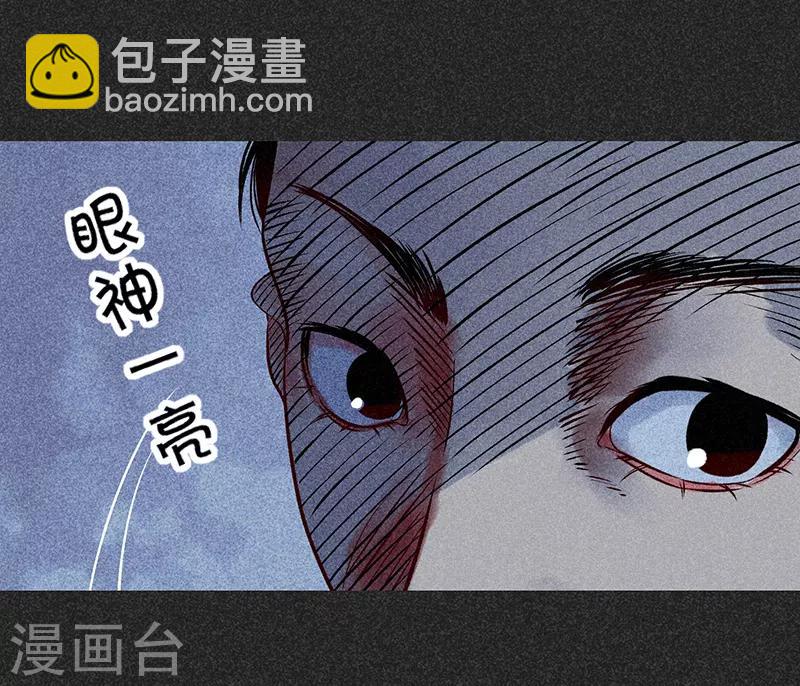 第35话 中计-第46话