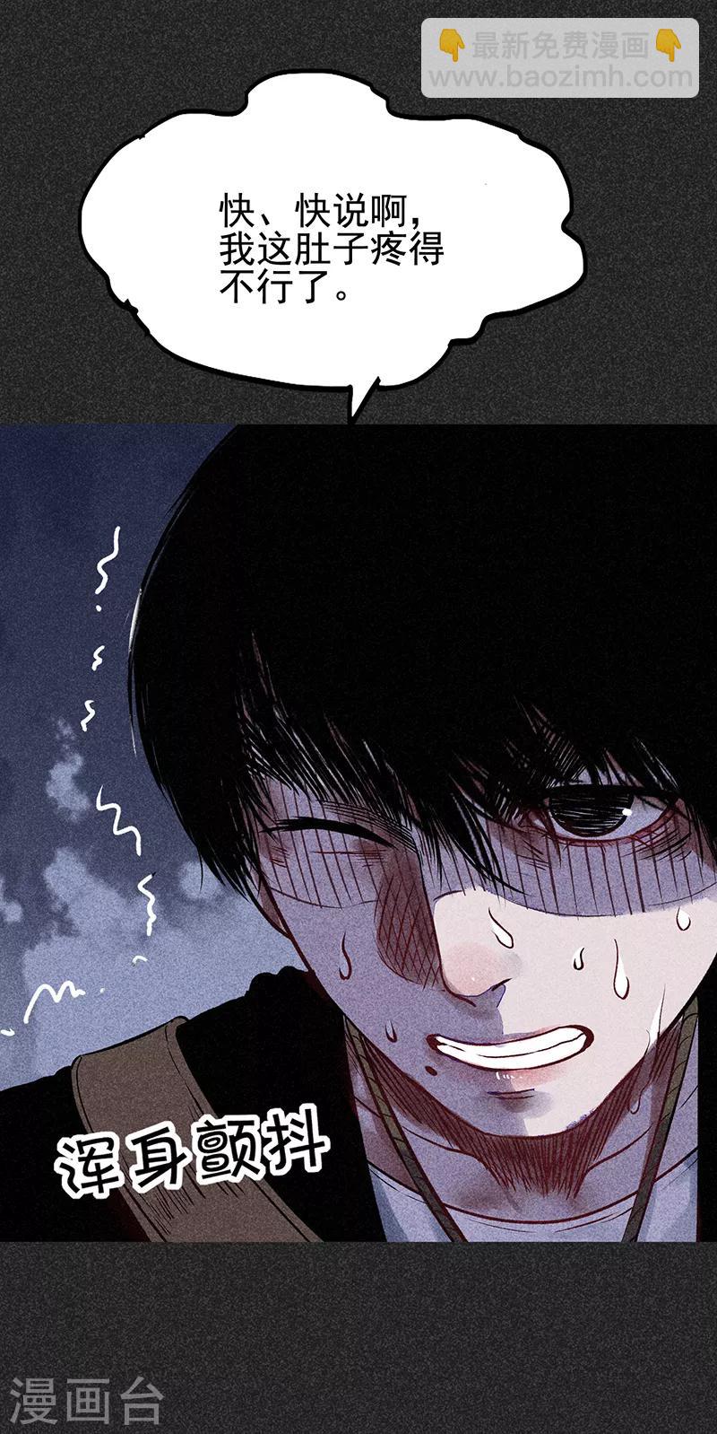 第35话 中计-第46话