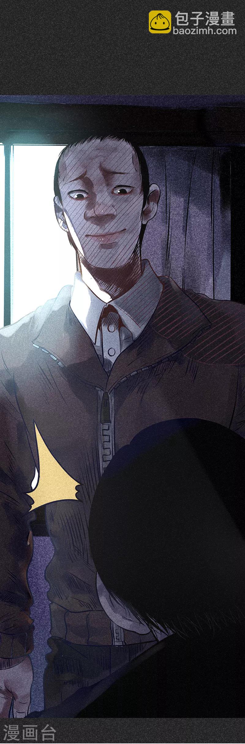 第35话 中计-第46话