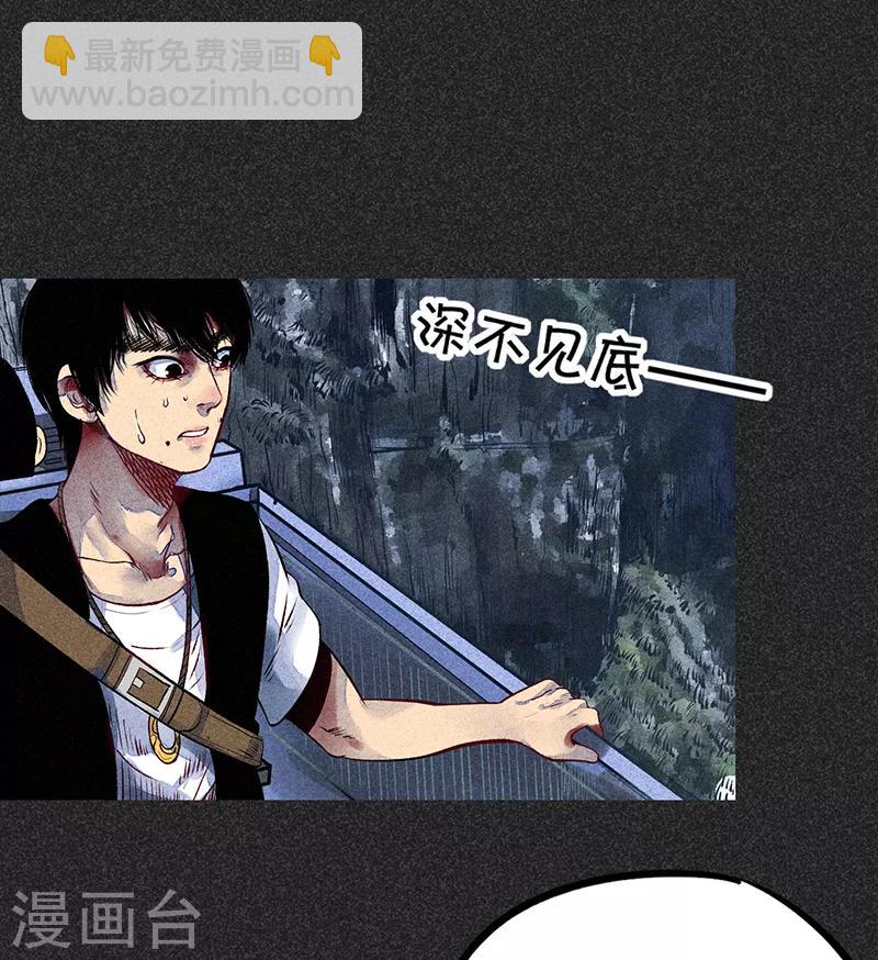 第35话 中计-第46话