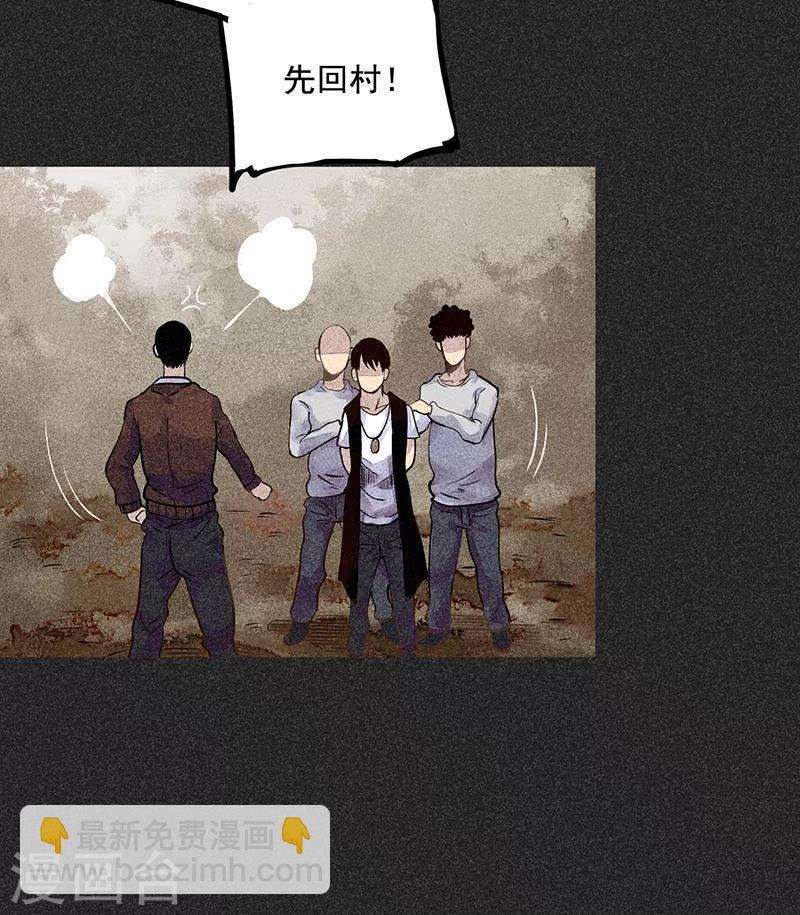 第37话 全村一条心-第48话