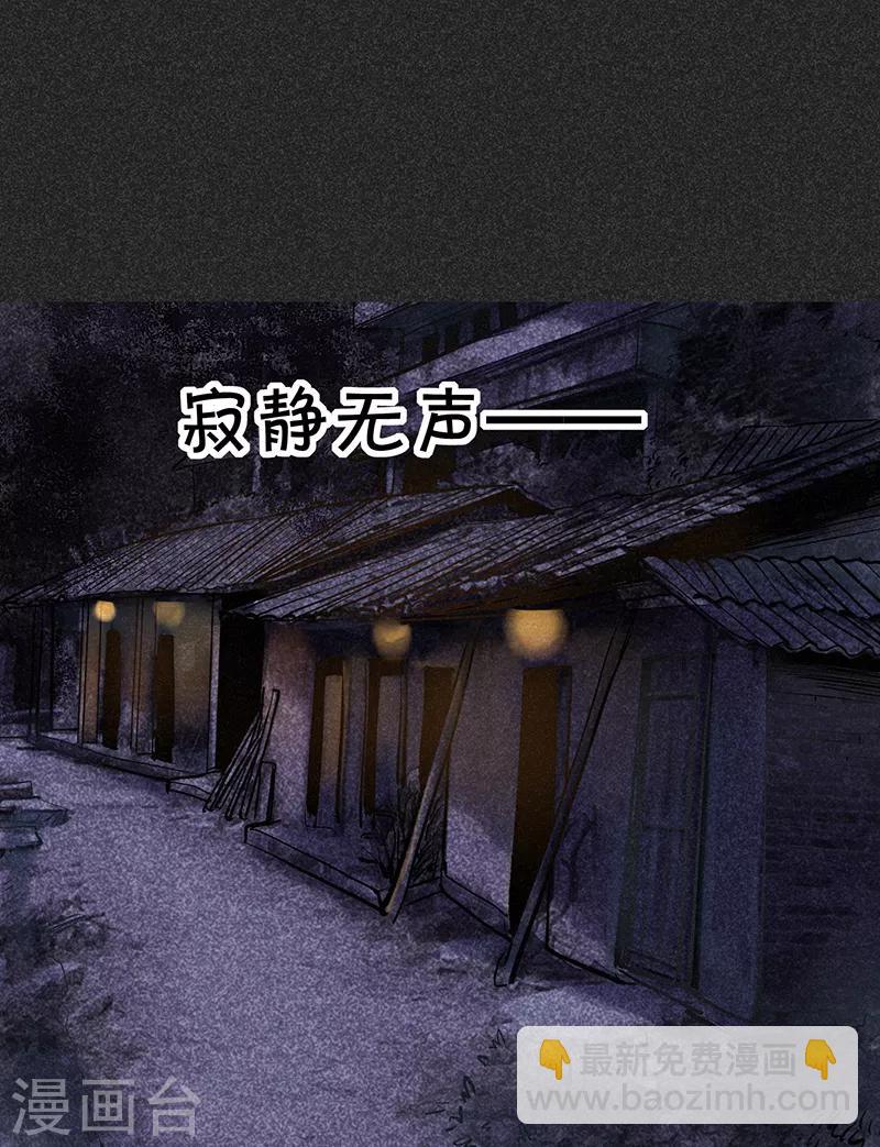第37话 全村一条心-第48话