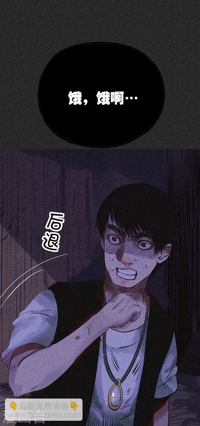 第37话 全村一条心-第48话