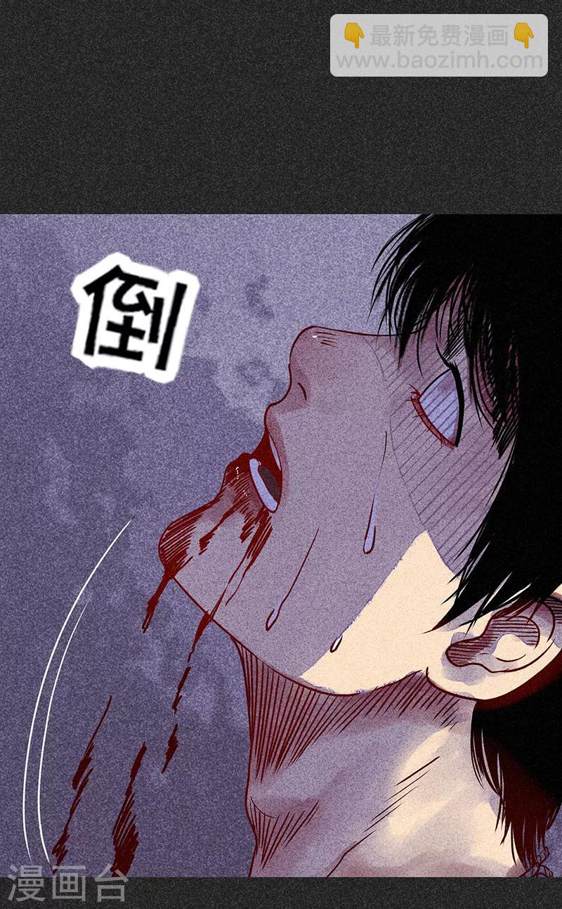 第41话 解救-第52话
