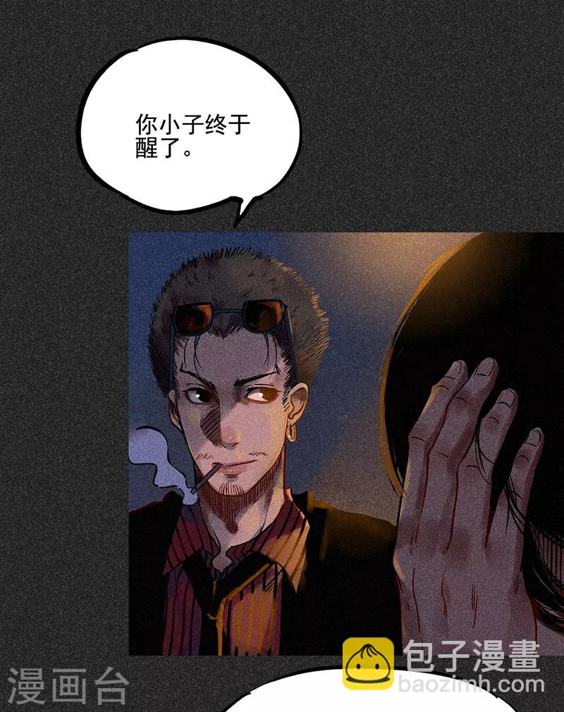 第41话 解救-第52话