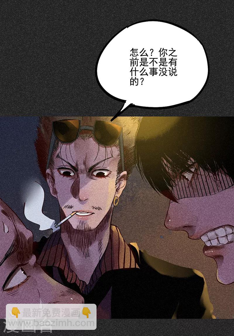 第41话 解救-第52话