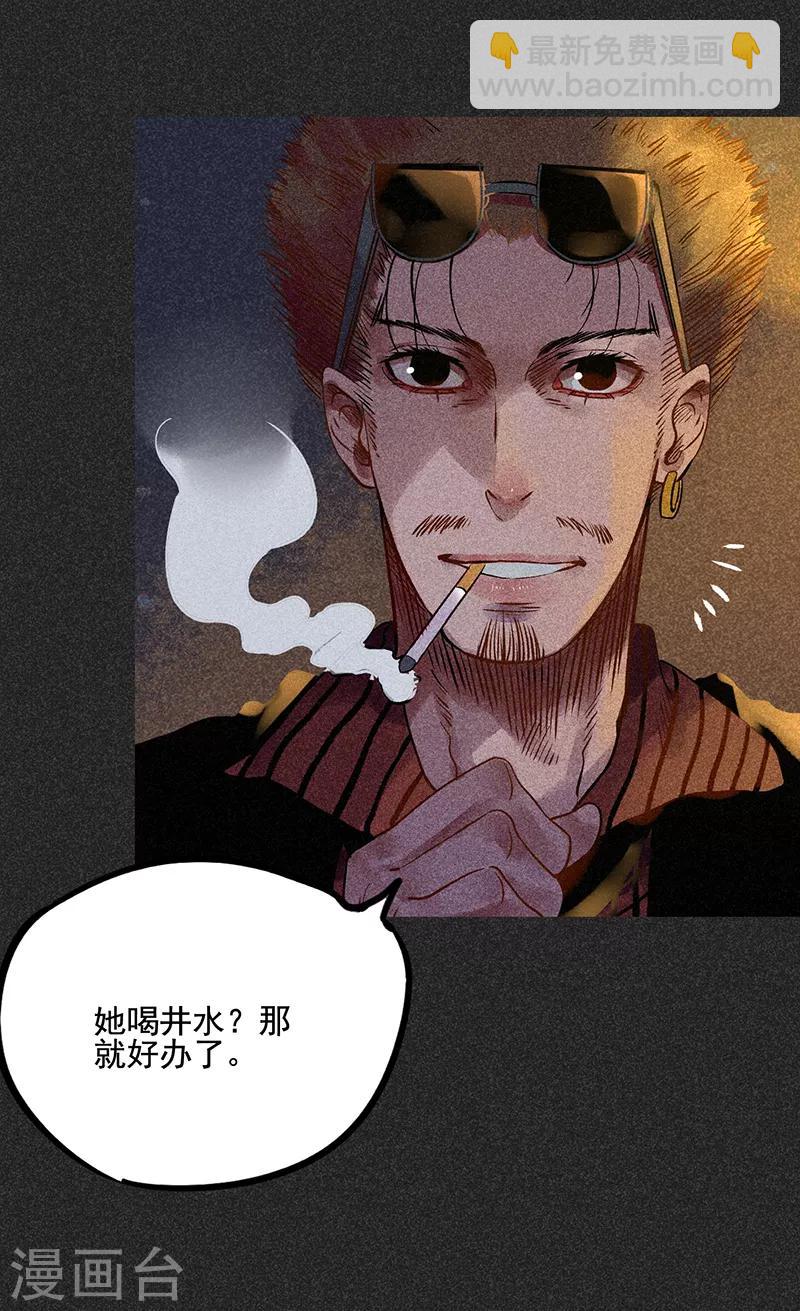 第41话 解救-第52话