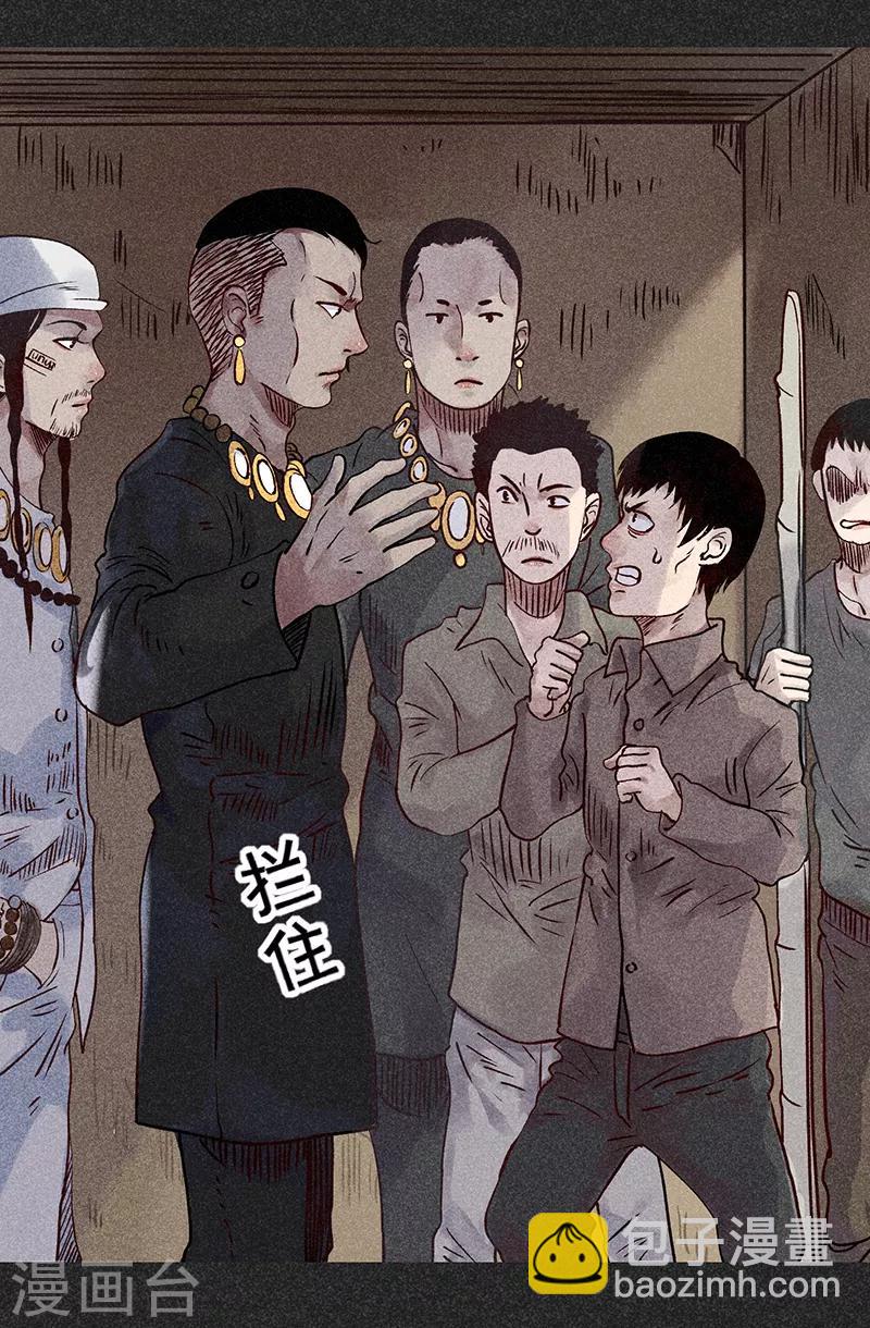 第41话 解救-第52话