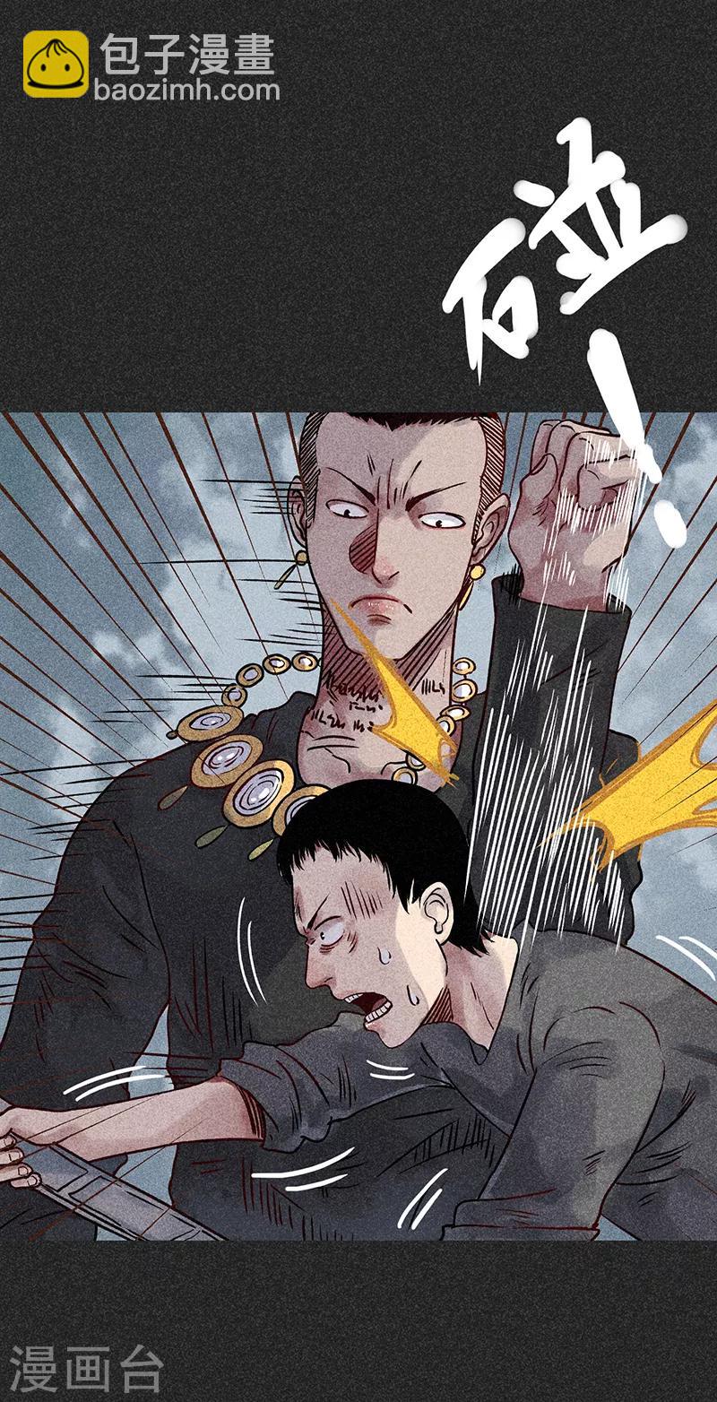 第41话 解救-第52话
