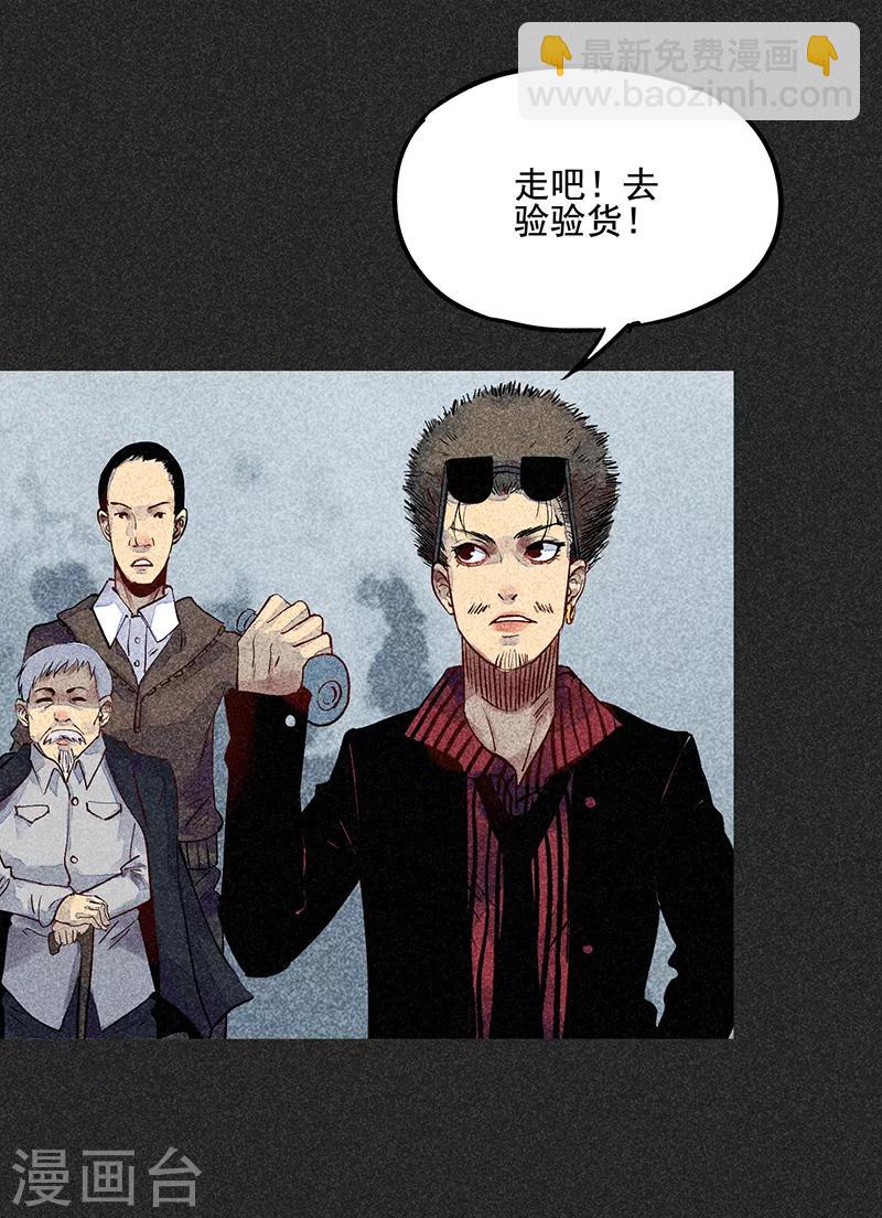 第43话 算账-第54话