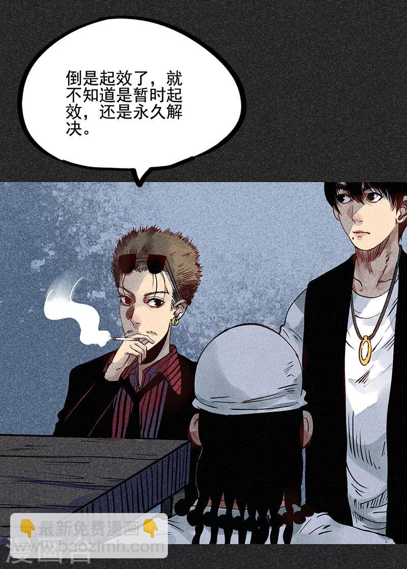 第43话 算账-第54话