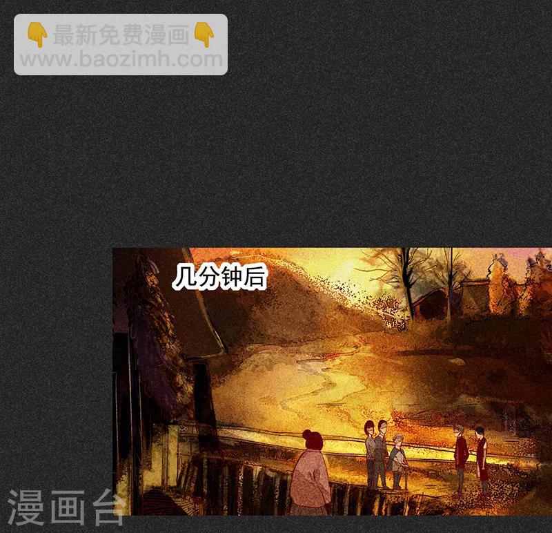 第43话 算账-第54话