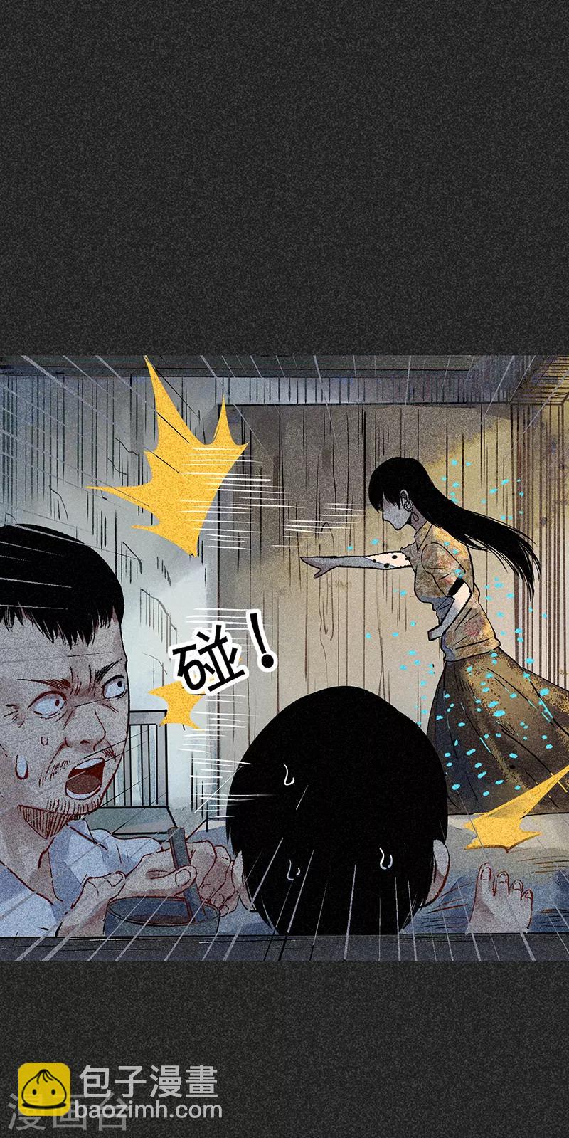 第43话 算账-第54话