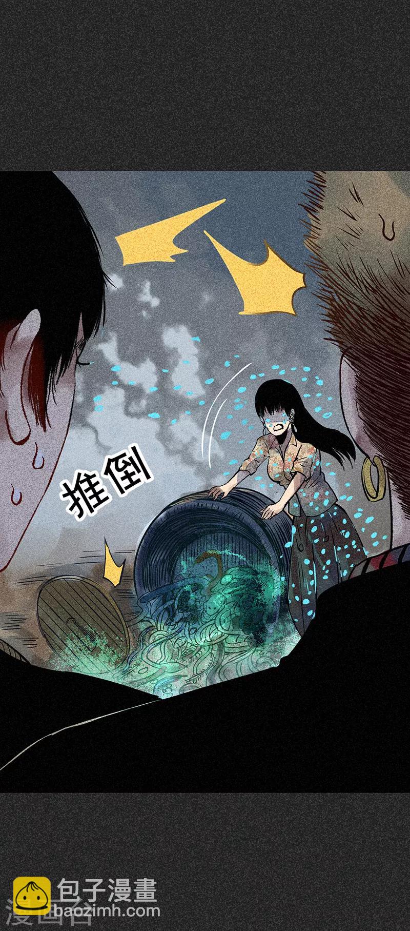 第43话 算账-第54话