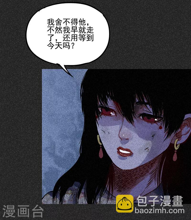 第44话2 逃出生天-第56话