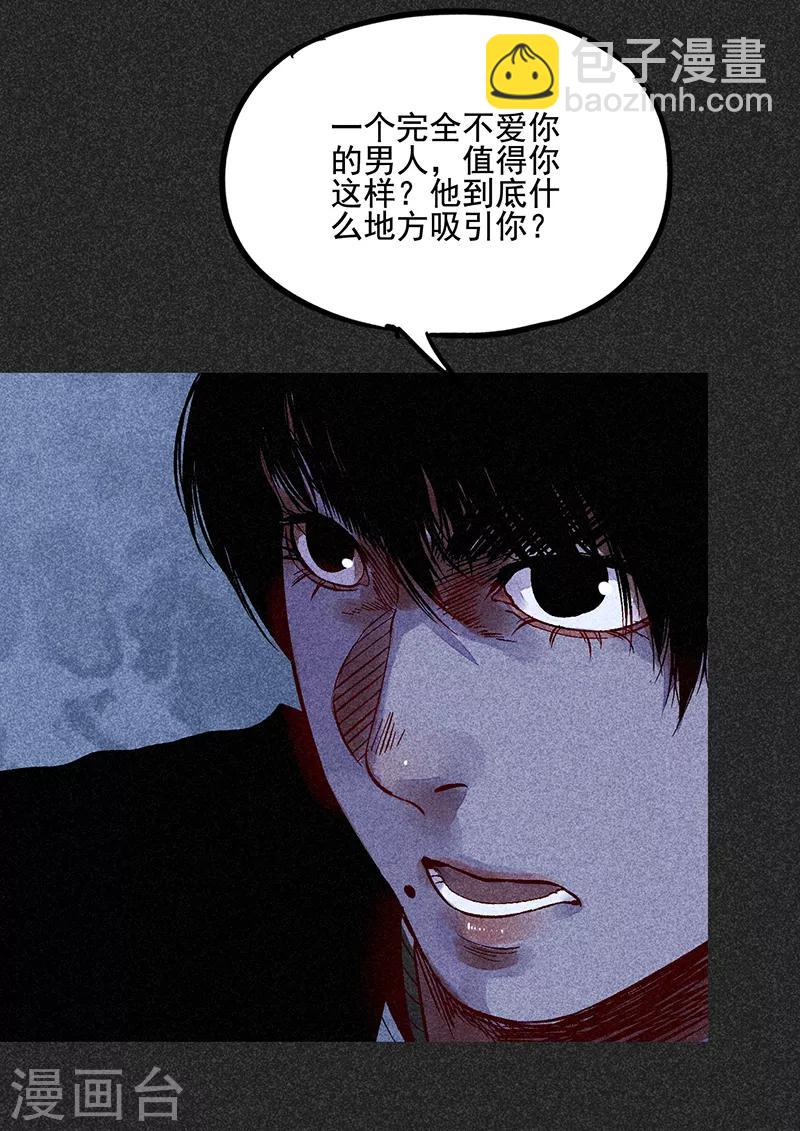 第44话2 逃出生天-第56话