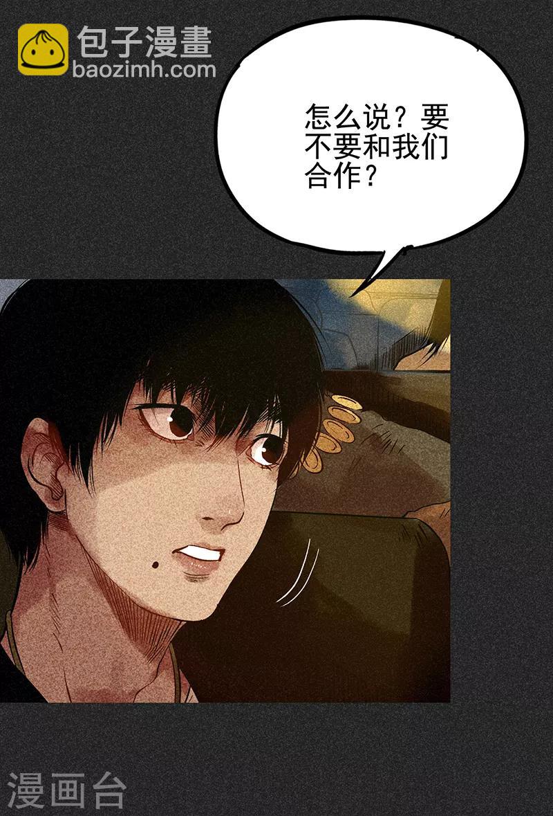 第44话2 逃出生天-第56话