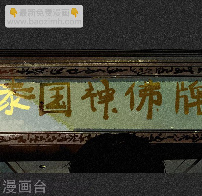 第44话2 逃出生天-第56话