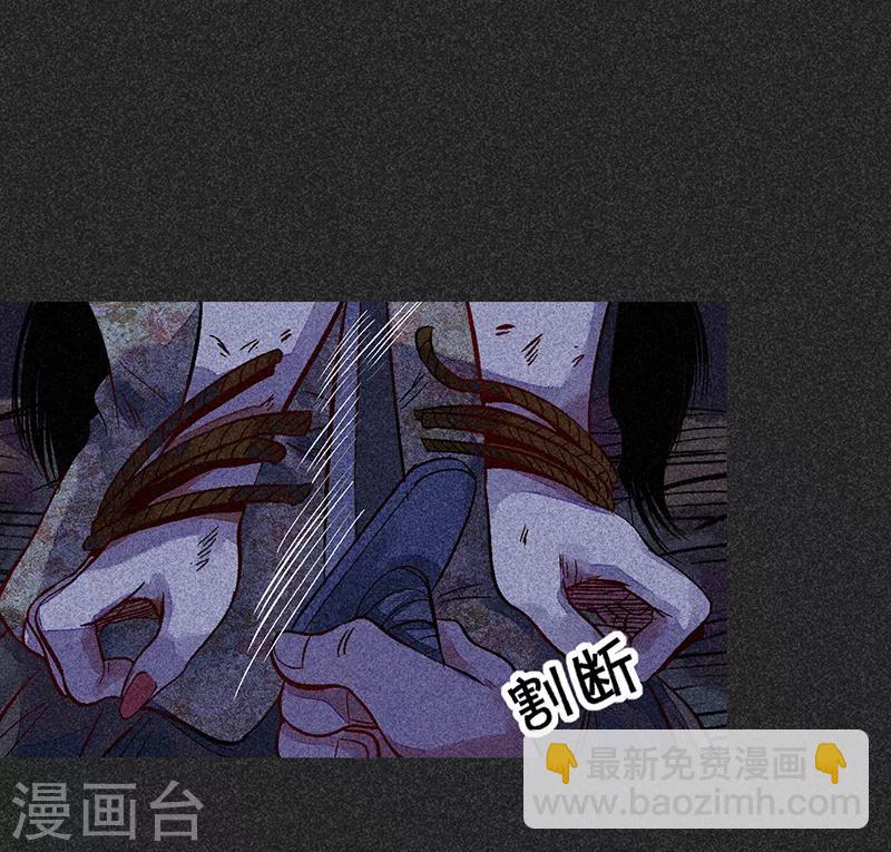 第44话2 逃出生天-第56话