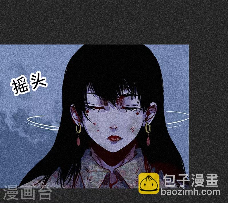 第44话2 逃出生天-第56话