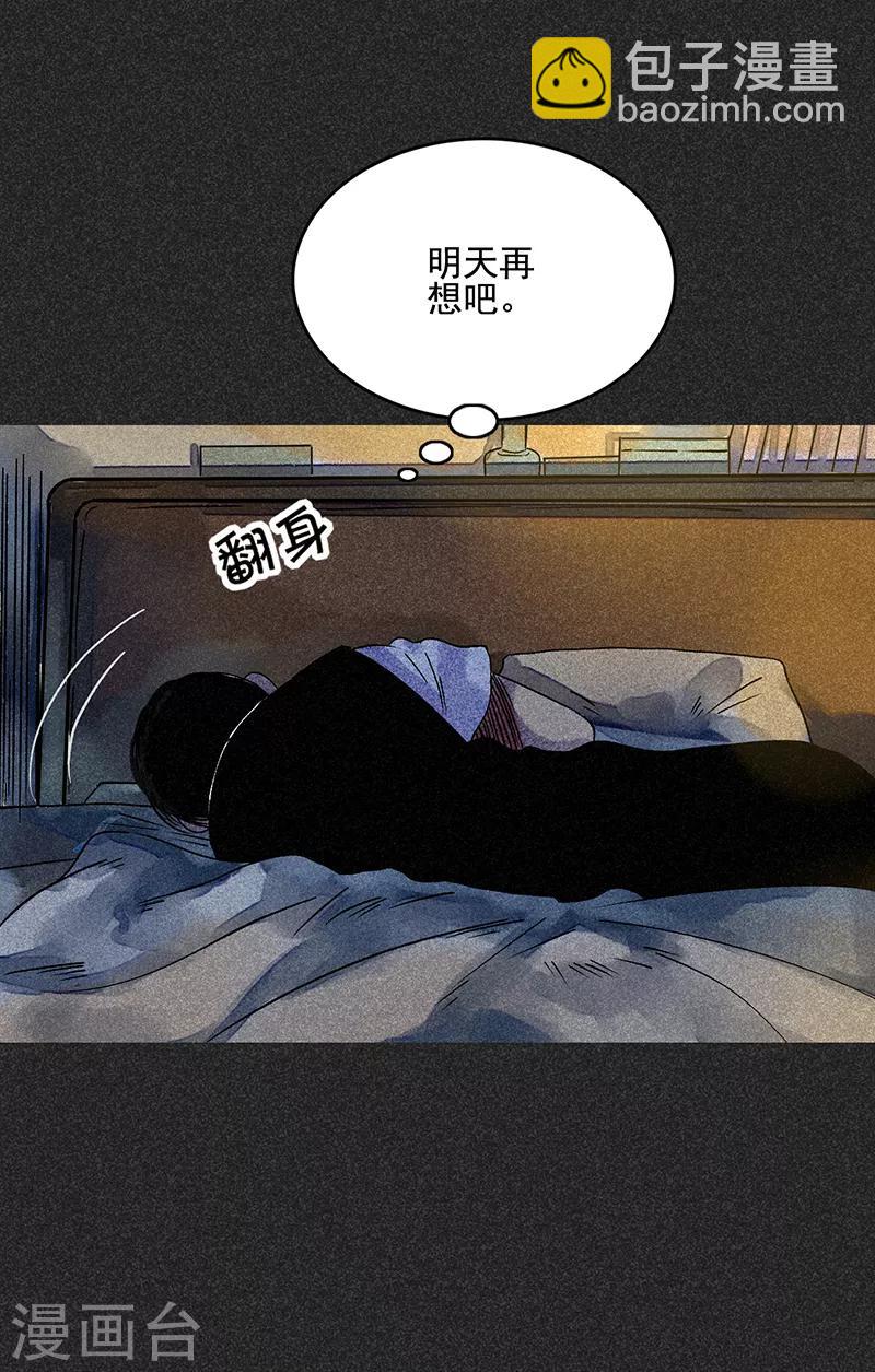 第46话1 灵骨塔内的照片-第58话