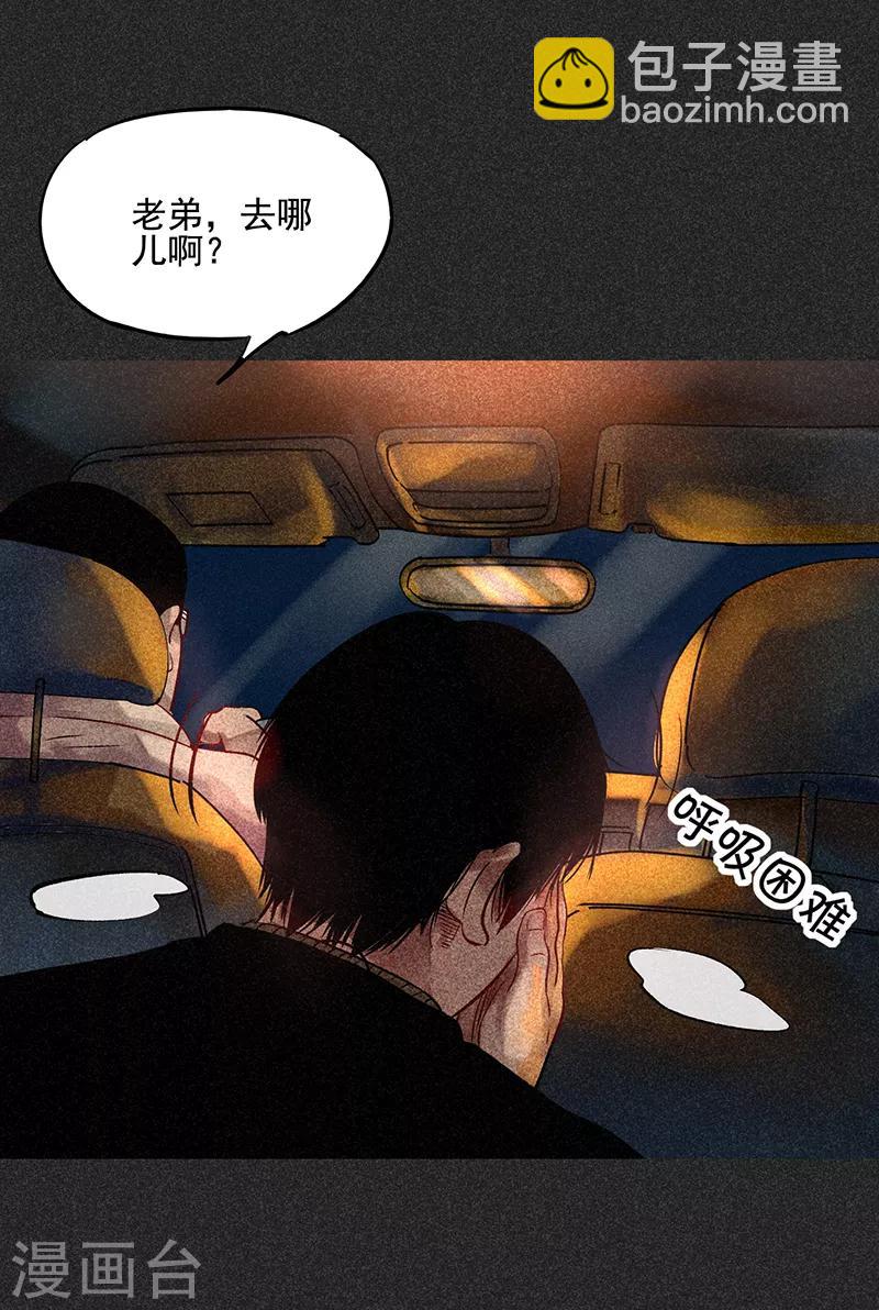 第46话1 灵骨塔内的照片-第58话